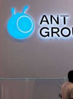 Ant Group می گوید هیچ برنامه ای برای شروع IPO وجود ندارد