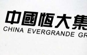 China Evergrande به هدف برنامه بازسازی قبل از پایان ژوئیه پایبند است