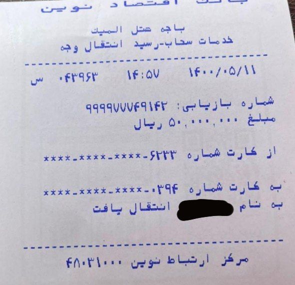 IMG_20220618_183231_464