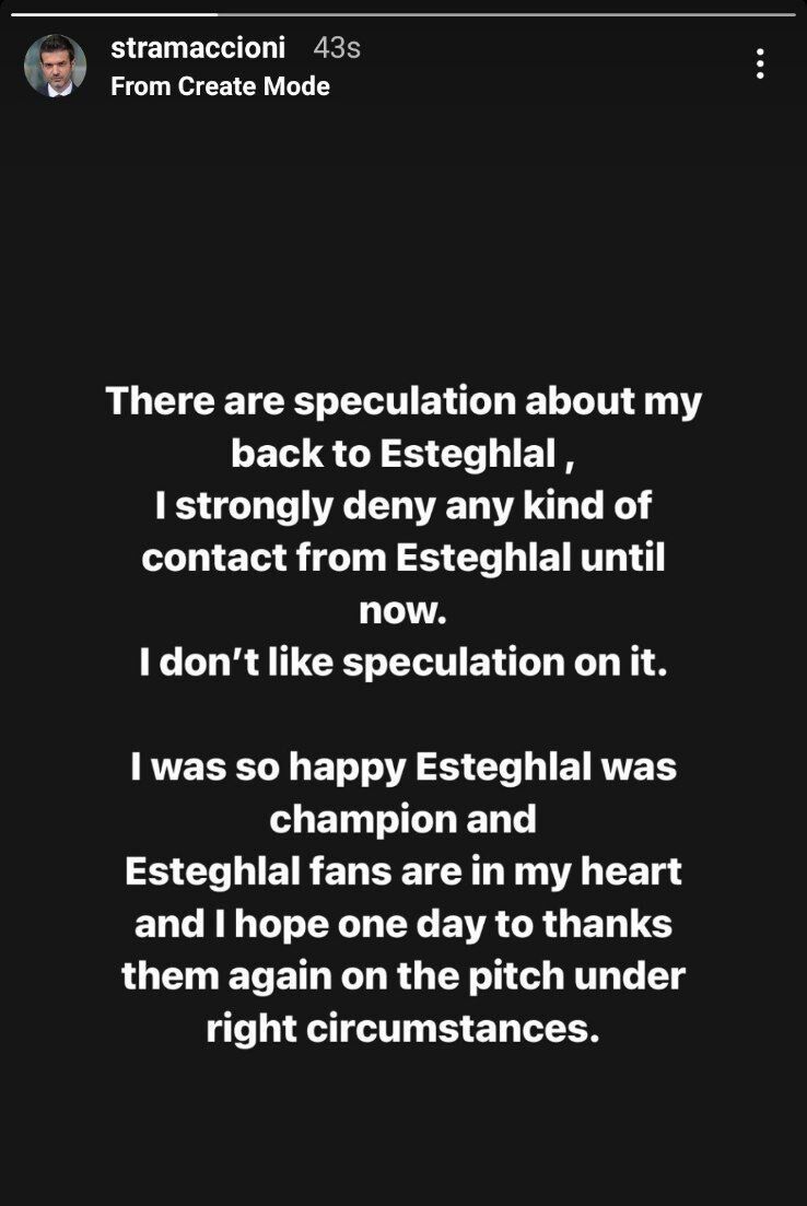 عکس | اولین واکنش استراماچونی به خبر بازگشت به استقلال/ تا این لحظه هیچ اتفاقی نیفتاده است