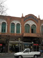 بانک اطلاعاتی بناهای تاریخی تهران تشکیل می‌شود