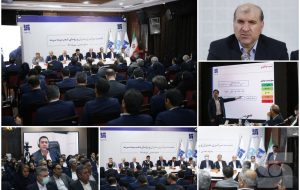 باید سهم خود را از بازار بیمه افزایش دهیم