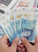 بریتانیا بررسی رژیم مبارزه با پولشویی را منتشر کرد