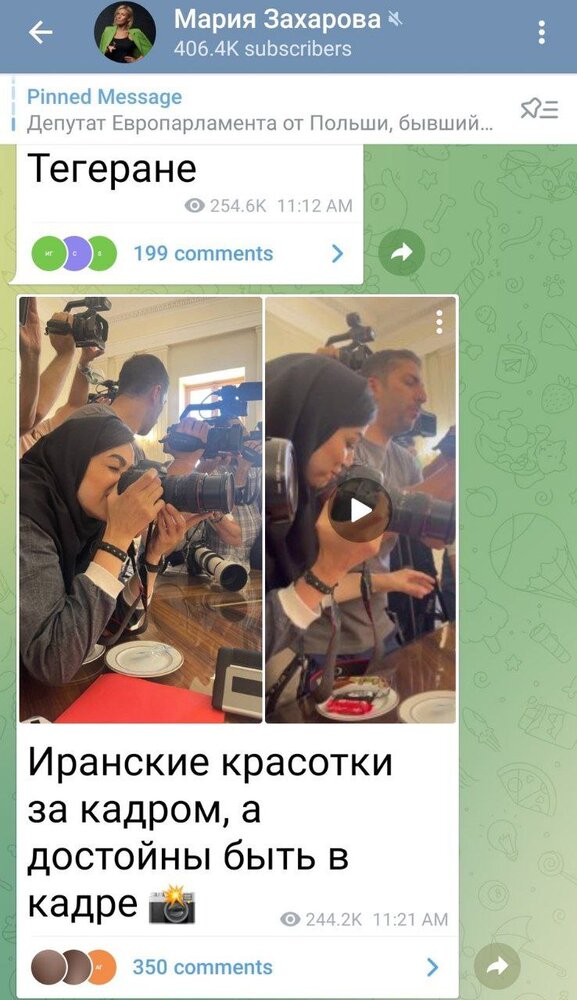 تمجید سخنگوی وزارت خارجه روسیه از زنان ایرانی/عکس