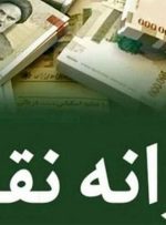 توضیح سخنگوی دولت درباره افزایش قیمت بنزین/ پرداخت نقدی یارانه‌ جدید تا کی ادامه دارد؟