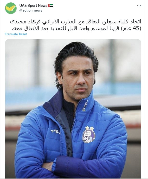 جزئیات توافق مجیدی با تیم اماراتی فاش شد/عکس
