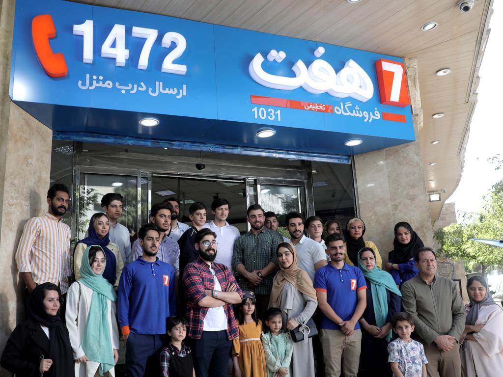 در آستانه برگزاری جام جهانی فوتبال