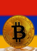 درخواست بانک مرکزی ارمنستان برای تنظیم ارزهای دیجیتال – مقررات بیت کوین نیوز