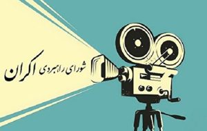 دو فیلم جدید به سینماها می‌آیند