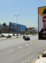رئیس حزب الله لبنان می گوید که می تواند استخراج گاز اسرائیل از میدان مورد مناقشه را متوقف کند