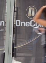 رئیس دادستان بلغارستان متهم به عدم اقدام عمدی در برابر کلاهبرداران Onecoin – مقررات بیت کوین نیوز