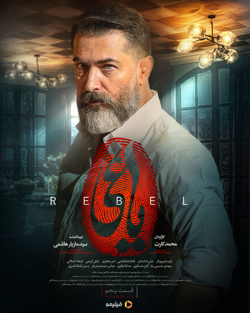 از رازهای یاغی تا روایت‌های پشت پرده جیران/ نگاهی به ۵ سریال برتر وطنی در پلتفرم‌های ایرانی