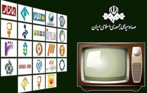 طالبان کوتاه آمدند اما تلویزیون ایران نه! طالبان کوتاه آمدند اما تلویزیون ایران نه!