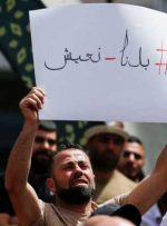 فلسطینیان در آستانه اعتصاب علیه افزایش قیمت ها تظاهرات کردند