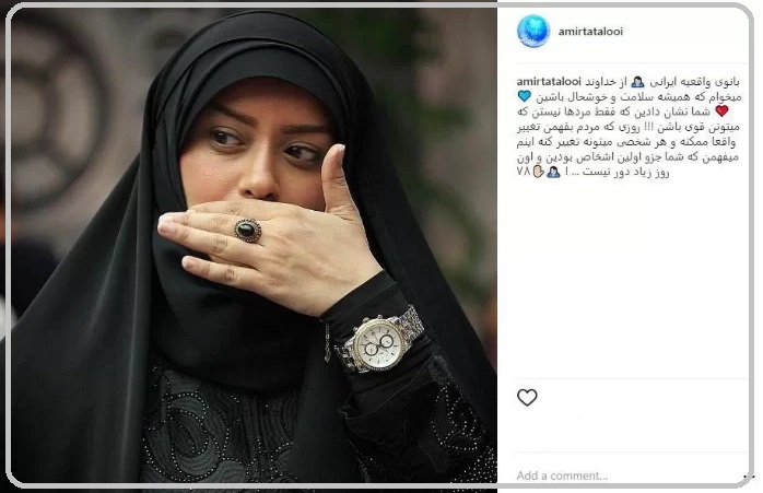 لقب امیر تتلو به الهام چرخنده