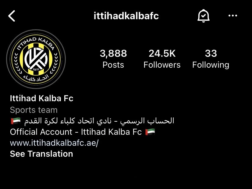 مجیدی الاتحاد را منفجر کرد!/عکس