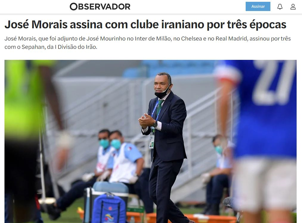 مورایس به دنبال پنجمین قهرمانی با سپاهان در ایران/عکس 