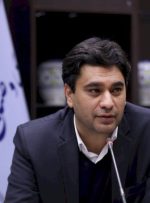 میز زمین – گردشگری تشکیل شد