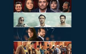 ناکامی مهناز افشار و محمدرضا گلزار در شبکه نمایش خانگی