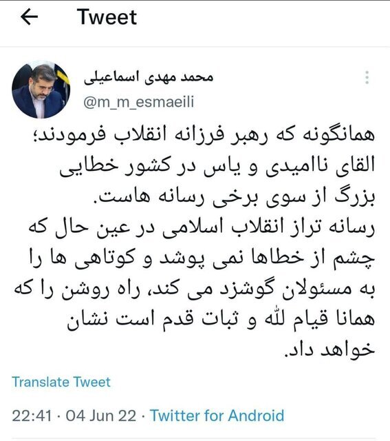 وزیر ارشاد: رسانه تراز انقلاب اسلامی راه روشن را نشان خواهد داد