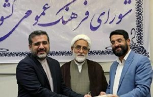 وزیر ارشاد: فراگیری «سلام فرمانده» اوج اقتدار فرهنگی نظام جمهوری اسلامی را به رخ کشید