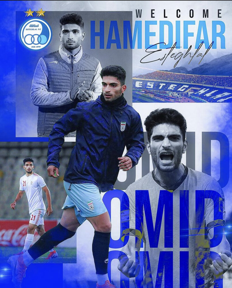 پوستر باشگاه استقلال برای رونمایی از دومین خرید/عکس