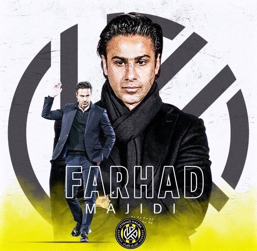 پوستر خوش‌آمد گویی اماراتی‌ها به فرهاد مجیدی/عکس