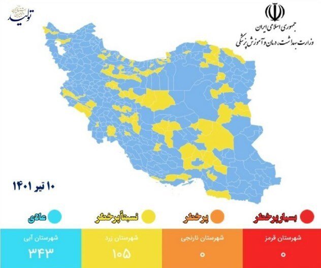 مینو محرز: از دیدن این جمعیت ماسک نزده وحشت می‌کنم/ پیک کرونا در شهریور