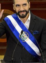السالوادور لایحه اوراق بهادار دیجیتال را پیشنهاد می کند و راه را برای اوراق قرضه بیت کوین هموار می کند