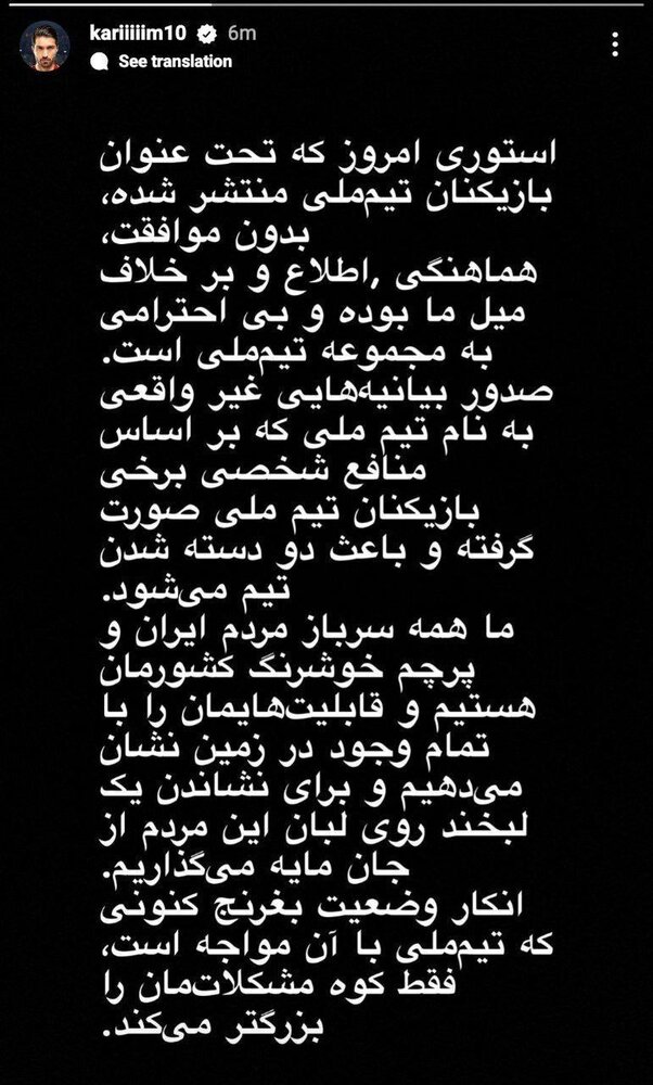 شروع دو دستگی در تیم ملی؟/ طارمی و جهانبخش خواهان رفتن اسکوچیچ!