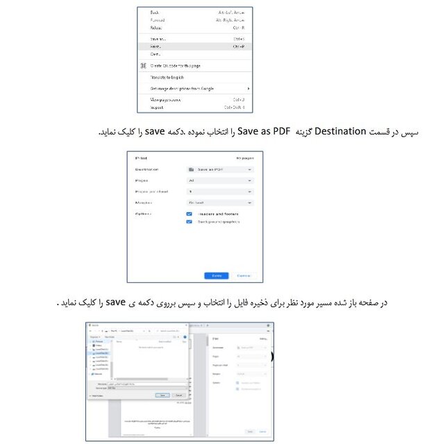 چگونه مالیات اجاره املاک را بپردازیم؟ 