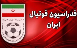 خبرآنلاین – اینفوگرافیک | نامزدهای انتخابات فدراسیون فوتبال چه کسانی هستند؟