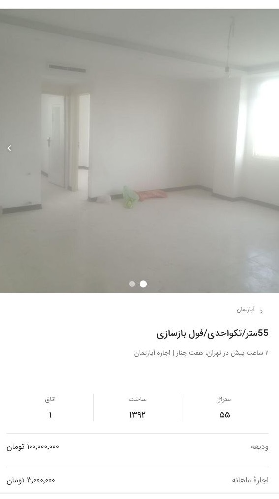 قیمت نجومی عینک آفتابی در بازار / عینک آفتابی هم‌قیمت پول پیش خانه و پراید!