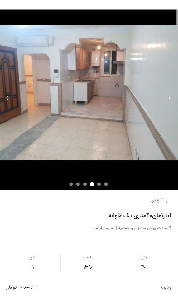 قیمت نجومی عینک آفتابی در بازار / عینک آفتابی هم‌قیمت پول پیش خانه و پراید!