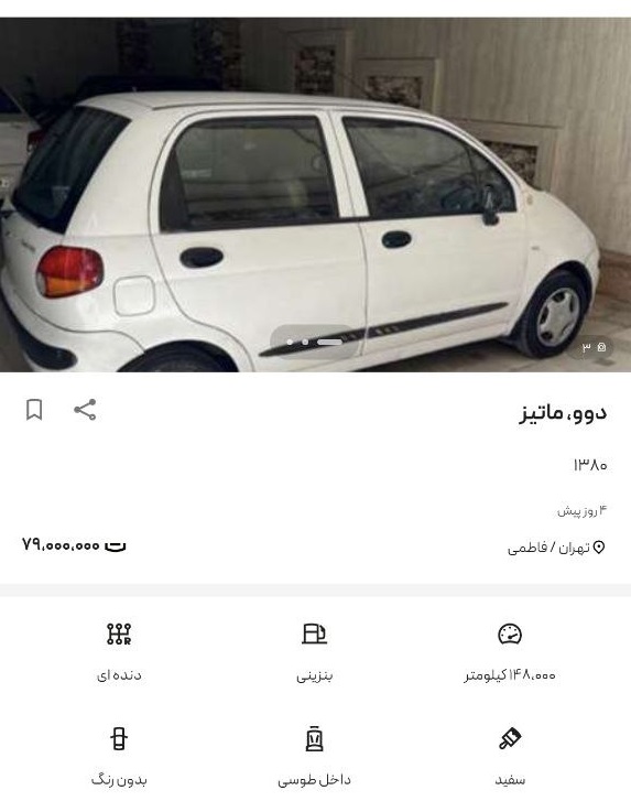 قیمت نجومی عینک آفتابی در بازار / عینک آفتابی هم‌قیمت پول پیش خانه و پراید!