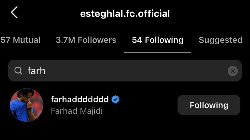 آشتی دوباره فرهاد مجیدی با استقلال/عکس