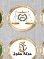 آغاز مذاکرات چارچوب هماهنگی شیعیان عراق برای تشکیل دولت