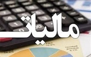 ابلاغ مصوبه مالیات ارزش افزوده جایگاه‌های سوخت از سوی سازمان امور مالیاتی