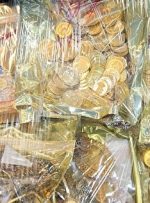 اطلاعیه بانک ملی درباره اموال سرقتی کشف شده