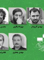 اعضای شورای سیاست‌گذاری جشنواره بین‌المللی فیلم کوتاه تهران معرفی شدند