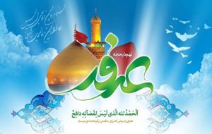 اعمال مخصوص روز عرفه+ متن زیارت امام حسین (ع) در روز عرفه و دعای اللهم تعبا و تهیا+ صوت