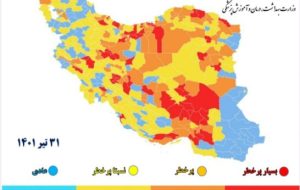 افزایش آمار کرونا کار خودش را کرد؛ قم نارنجی شد