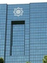 انتشار فهرست وام‌ها و اشخاص مرتبط ۱۹ بانک و موسسه اعتباری توسط بانک مرکزی