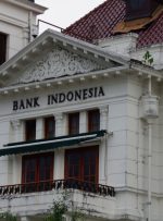 بانک اندونزی آماده صدور روپیه دیجیتال به عنوان مناقصه قانونی برای پرداخت های دیجیتال است – اخبار مالی بیت کوین