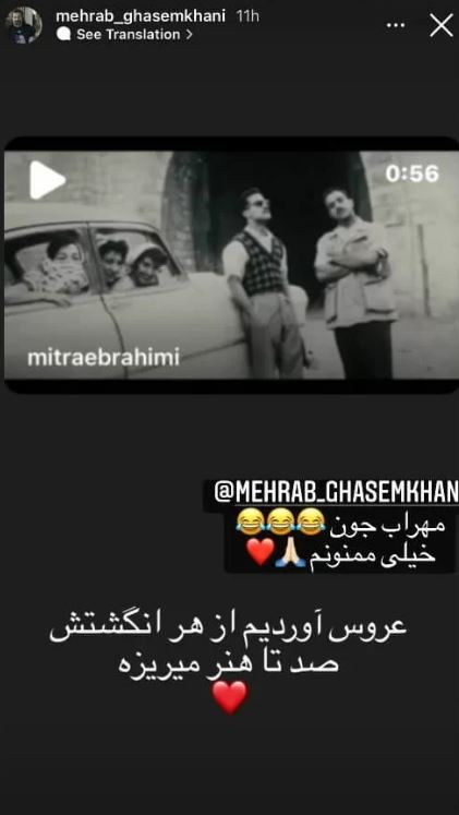 برادر شوهر سابق بهاره رهنما او را با خاک یکسان کرد! + عکس