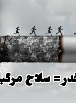 تاخت و تاز اعتیاد در سایه هزار نقطه بی‌دفاع شهری در اصفهان