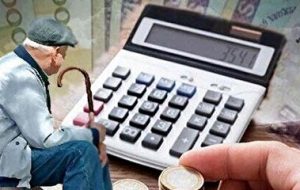 جزئیات مهم از افزایش حقوق بازنشستگان