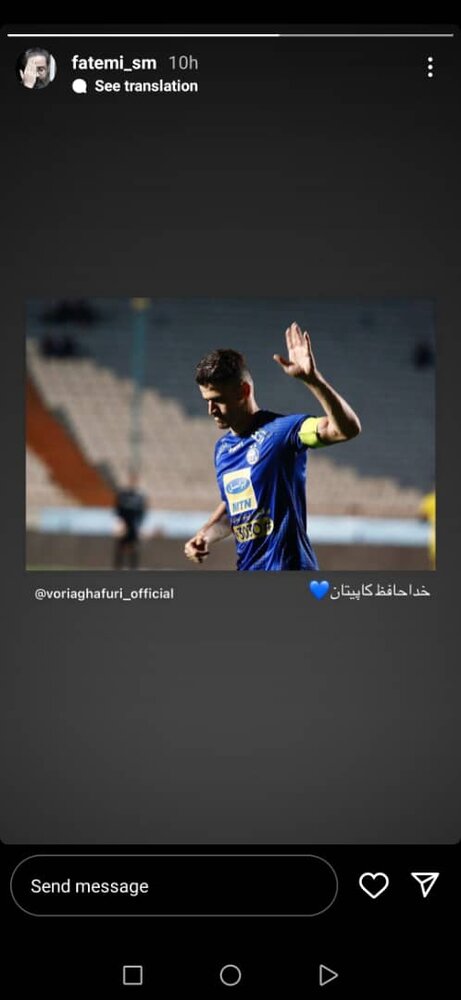 خداحافظی کارگردان سینما با وریا غفوری/ عکس