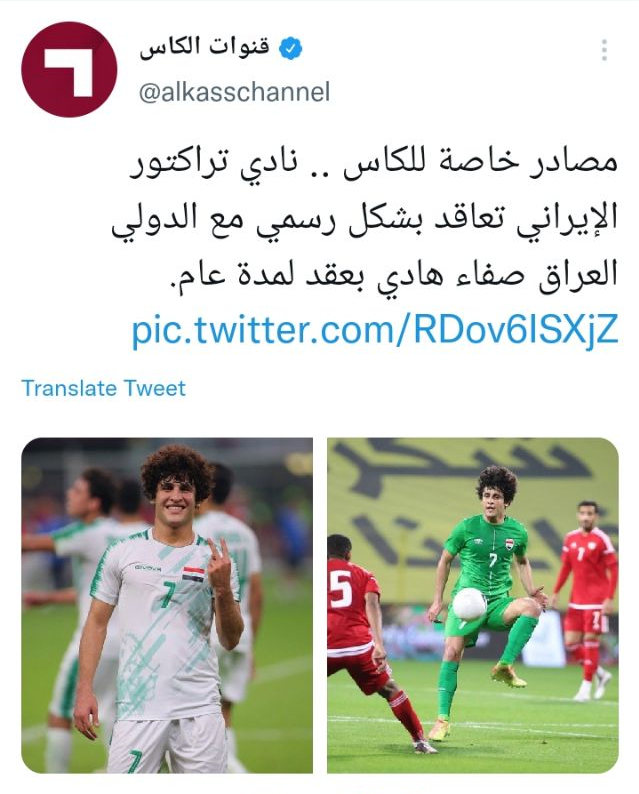 دوست نزدیک سردار آزمون تراکتوری شد