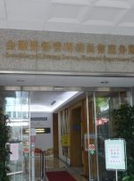 دیده‌بان مالی تایوان می‌گوید کارت‌های اعتباری نباید برای تراکنش‌های رمزنگاری استفاده شوند – مقررات بیت‌کوین نیوز